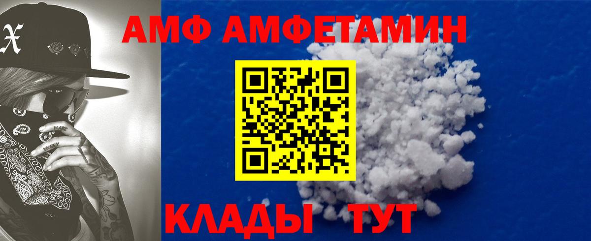 COCAIN  Канабис  ТГК  Гашиш  Лсд 25  КЕТАМИН  Вход с VPN  МЕФ кристаллы  МДМА  Элиста  Alpha-PVP СК кристаллы 