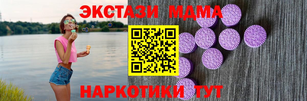 ЭКСТАЗИ VHQ Элиста