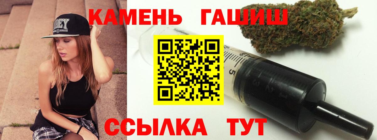 где продают наркотики  Вход с VPN  Гашиш хэш  Элиста  ГАШИШ AMNESIA HAZE 