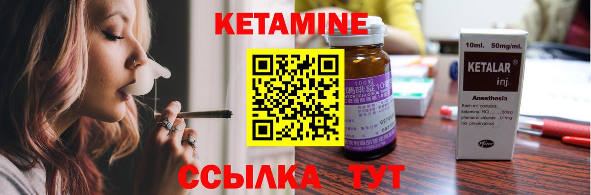 Кетамин ketamine  ссылка на мегу онион  Элиста  КЕТАМИН VHQ  Вход с VPN 