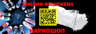альфа пвп Кинель