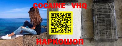 молекула духа Кингисепп