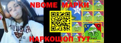 молекула духа Кингисепп