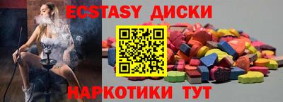 MDMA Кимры