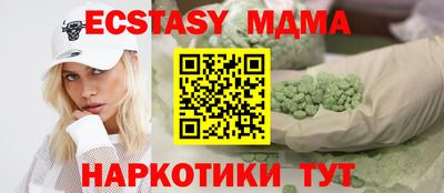 молекула духа Кингисепп