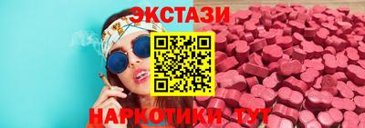 молекула духа Кингисепп