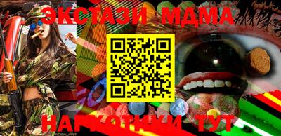 MDMA Кимры