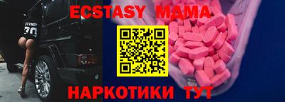 MDMA Кимры
