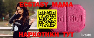 MDMA Кимры