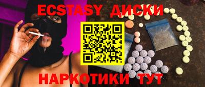молекула духа Кингисепп