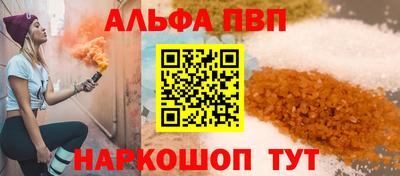молекула духа Кингисепп