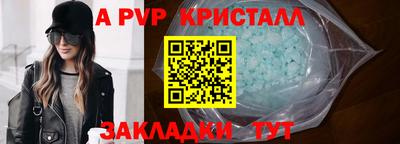 молекула духа Кингисепп