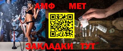 альфа пвп Кинель