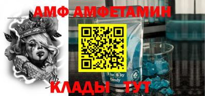 альфа пвп Кинель