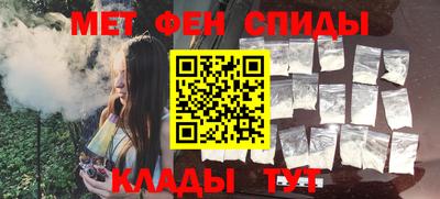 альфа пвп Кинель