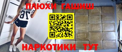 молекула духа Кингисепп