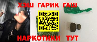 альфа пвп Кинель
