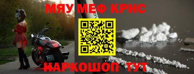 альфа пвп Кинель