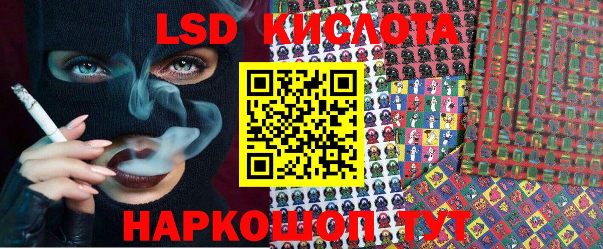 Канабис Элиста